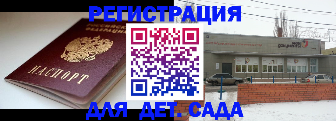 временная регистрация поиск в Немане