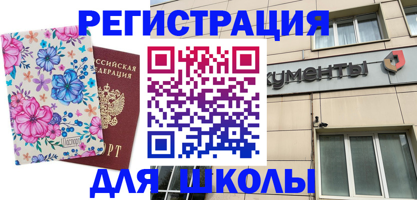 форма 3 в Немане